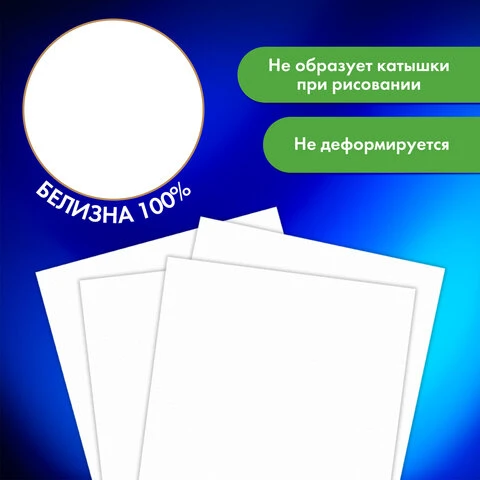 Бумага для акварели А0 (1200х840 мм), 5 листов, среднее зерно, 200 г/м2, ГОЗНАК,