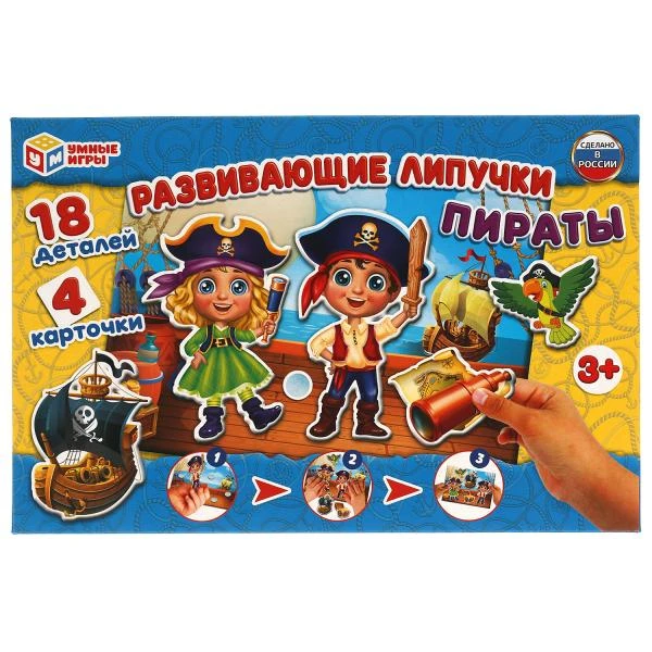 Пираты. Игра с липучками в коробке. Умные игры