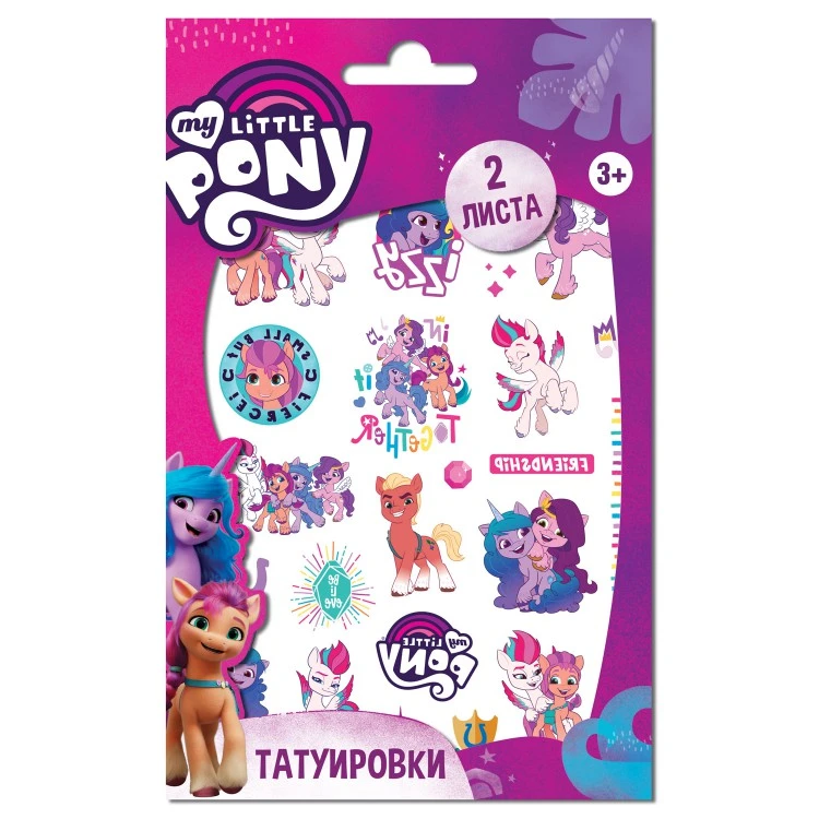 Наклейки - татуировки «My Little Pony», 2 листа, дизайн 2