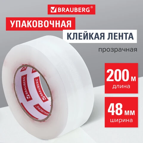 Клейкая лента упаковочная 48 мм х 200 м, прозрачная, толщина 45 микрон, BRAUBERG