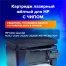 Картридж лазерный SONNEN (SH-CF402X) для HP LJ Pro M277/M252 ВЫСШЕЕ КАЧЕСТВО