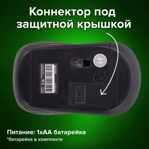 Мышь беспроводная SONNEN V-111, USB, 800/1200/1600 dpi, 4 кнопки, оптическая,