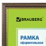 Рамка 30х40 см, пластик, багет 30 мм, BRAUBERG "HIT4", орех с двойной