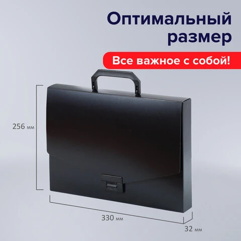 Портфель пластиковый BRAUBERG "Energy", А4, 225х320 мм, без отделений,