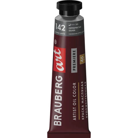 Краска масляная художественная BRAUBERG ART PREMIERE, 46 мл, профессиональная