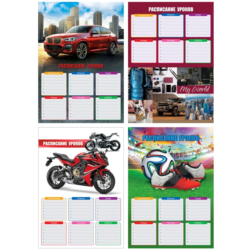 Расписание уроков с расписанием звонков A4 BG, "MIX - Мальчики"