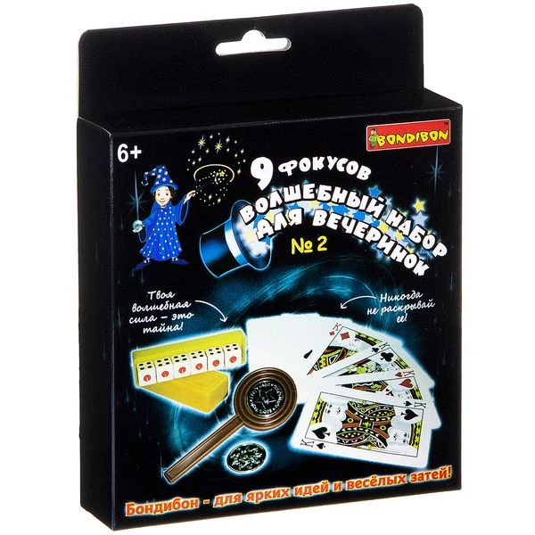 Фокусы от Bondibon, 9 фокусов для вечеринки №2, арт.5216