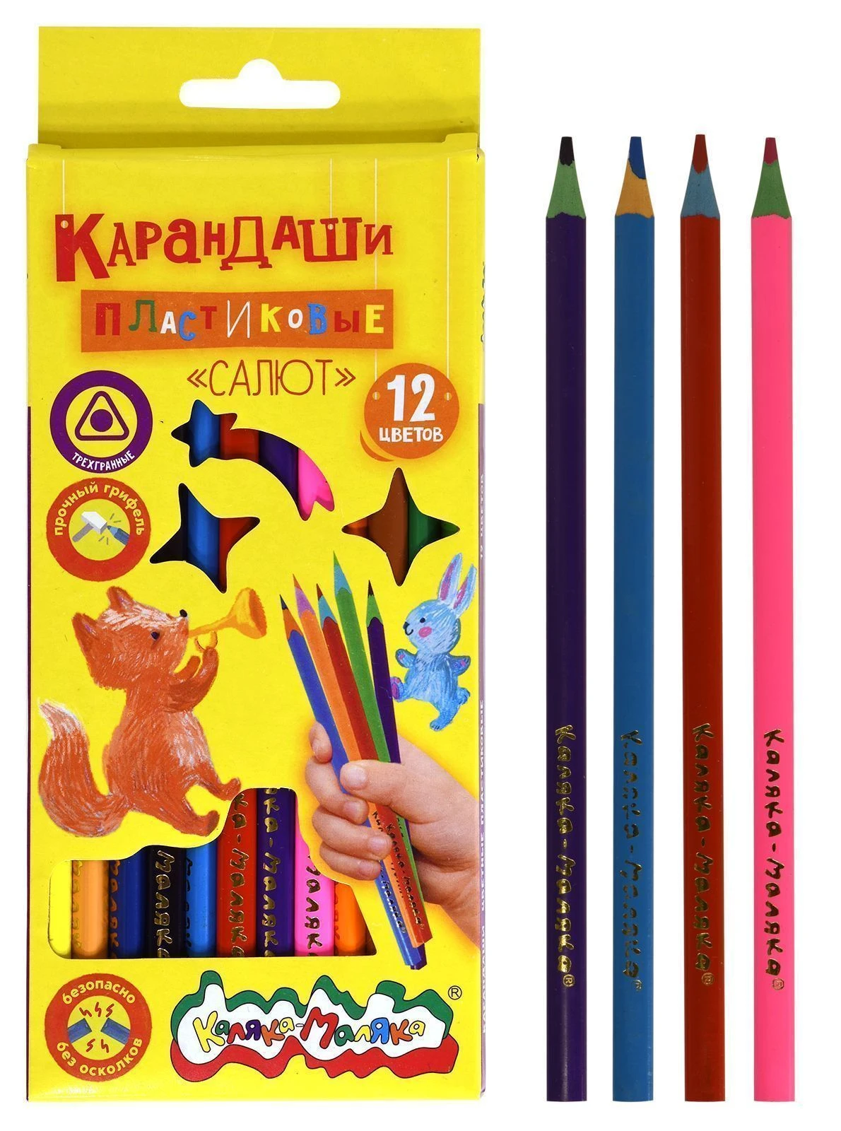 Набор цветных карандашей Каляка-Маляка САЛЮТ 12 цв. трехгран. корп. пластик