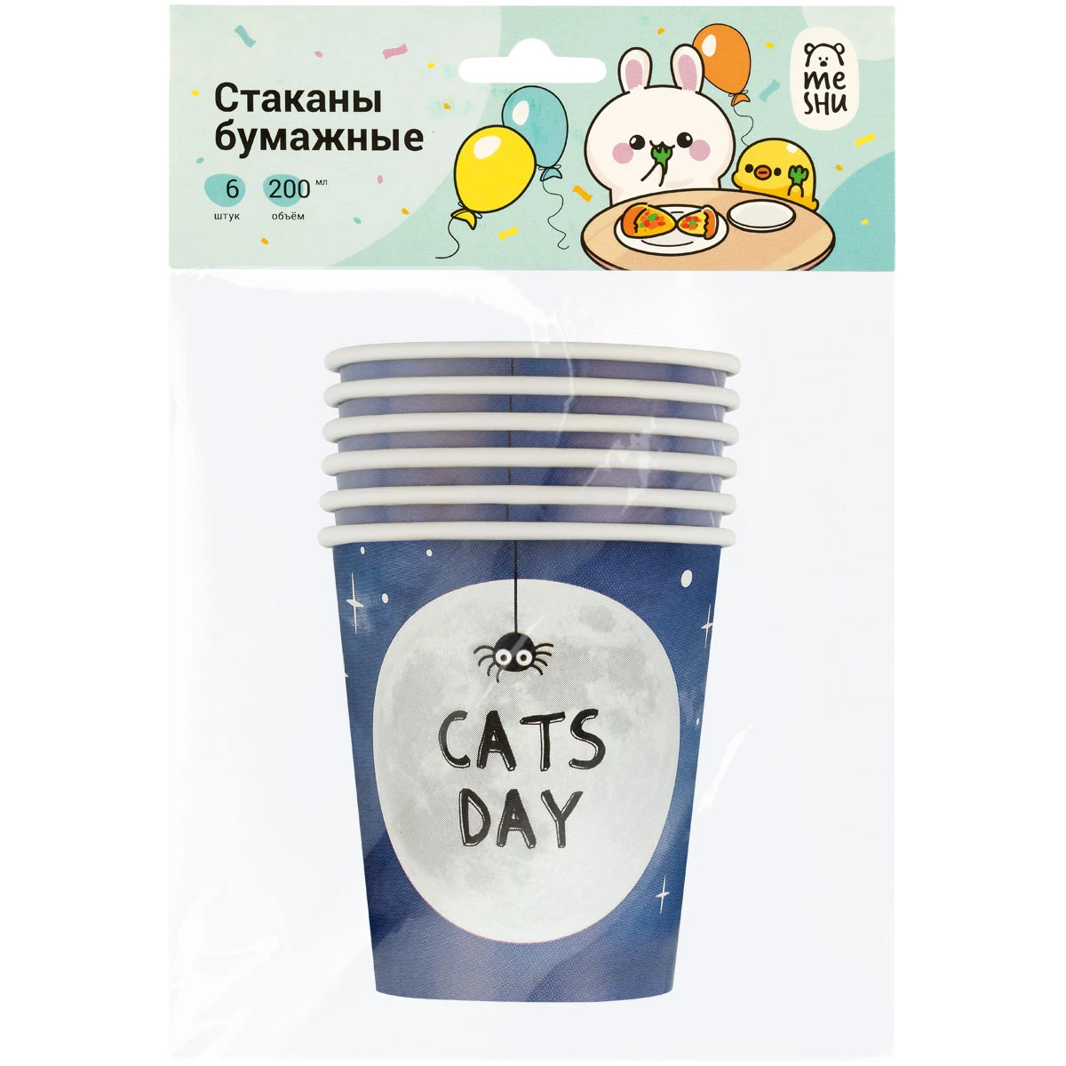 Стаканы бумажные MESHU "Catsday", 200мл, 6 штук