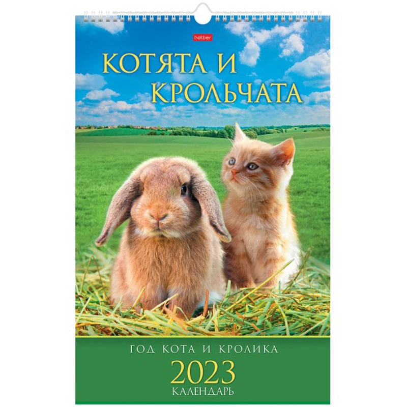 Календарь настен. перекид. на гребне Hatber "ЛЮКС" - Знак года. Котята