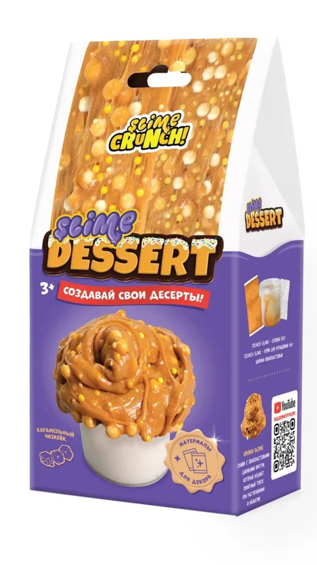 Слайм десерт мини, карамельный чизкейк, 165 гр. Слайм десерт мини, карамельный чизкейк, 165 гр.