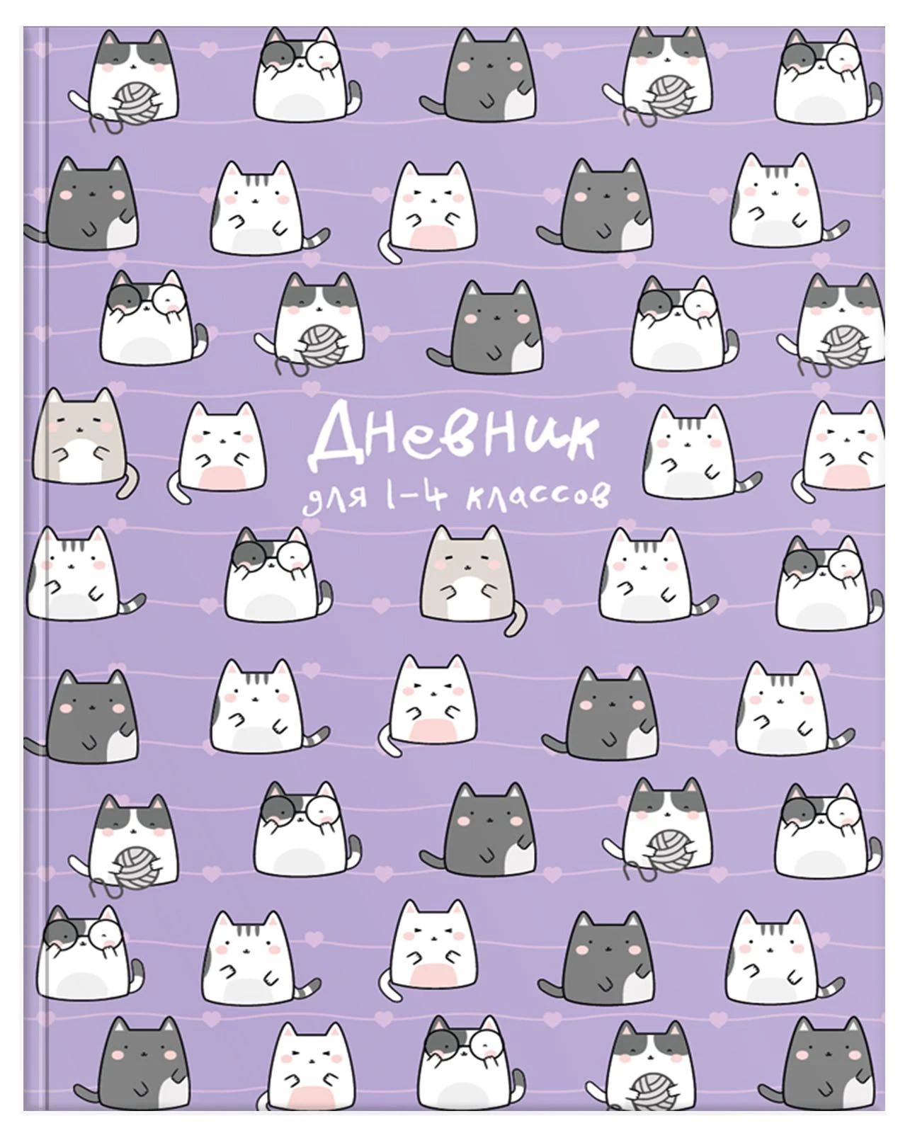 Дневник для младших классов тв.обл. Schoolformat MEOW POWER выб. УФ-лак блестки