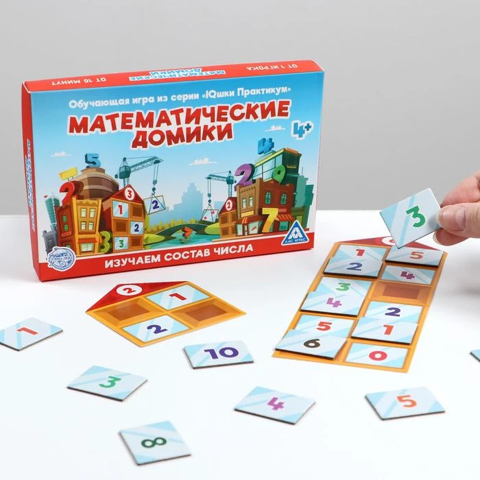 Обучающая игра «Математические домики»