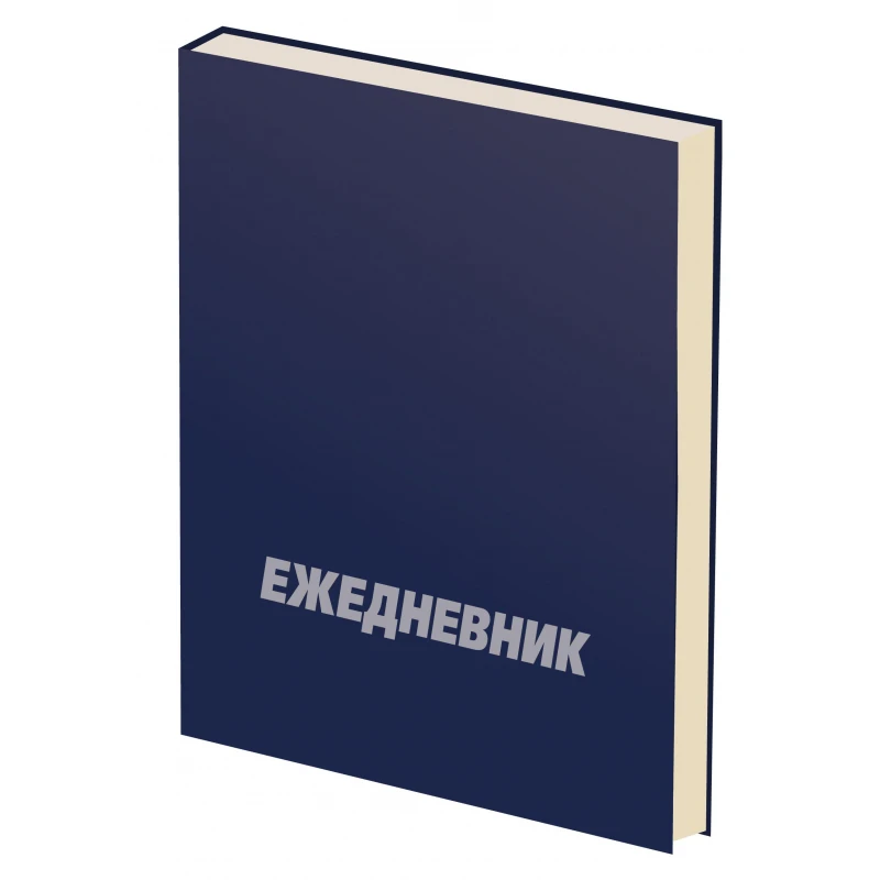 Ежедневник недатированный Attache Economy, бумвинил, синий, А5, 128х200мм, 160л.