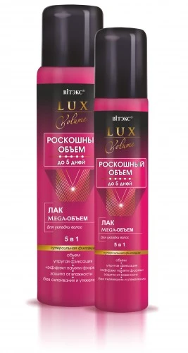 ВИТЭКС LUX VOLUME РОСК. ОБЪЕМ ЛАК Mega-Объем до 5 дней для укл волос СУПЕР/СИЛЬН