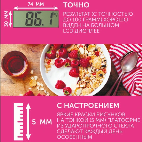 Весы напольные SCARLETT SC-BS33E041, электронные, вес до 180 кг, квадратные,