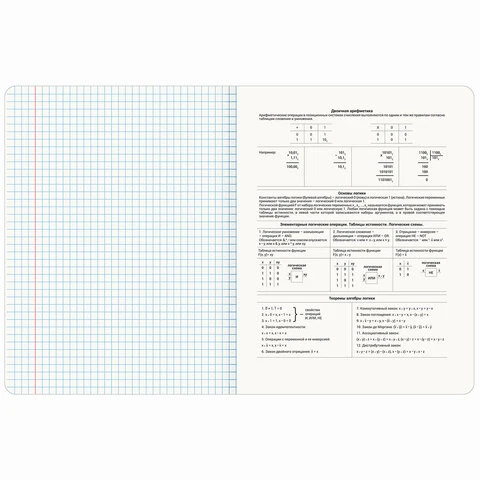 Тетрадь предметная "PASTEL" 48 л., SoftTouch, фольга, ИНФОРМАТИКА, Тетрадь предметная "PASTEL" 48 л., SoftTouch, фольга, ИНФОРМАТИКА,