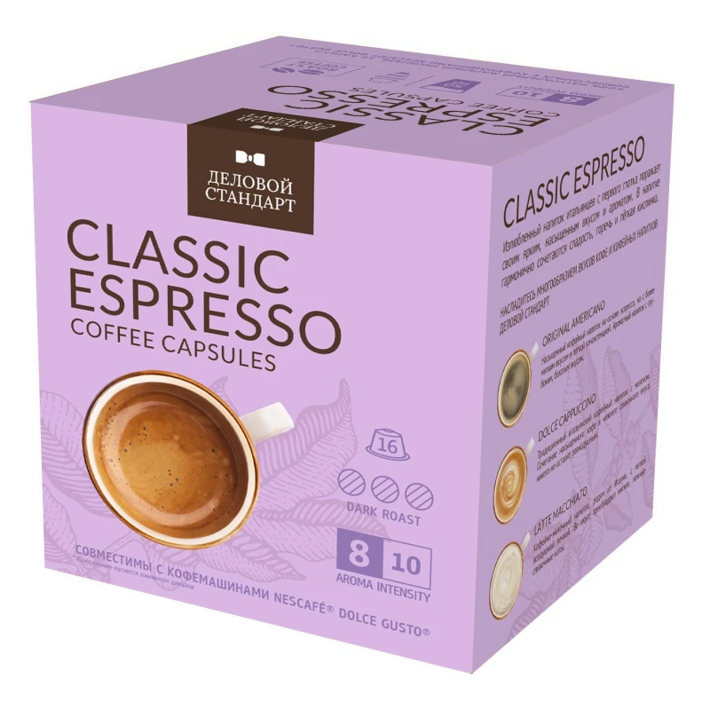 Кофе в капсулах Деловой Стандарт Espresso, 16кап/уп (DG)