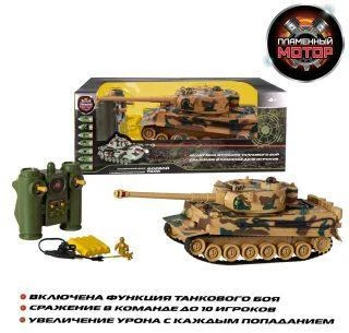 Танк р/у 1:28 TIGER (Германия) 87553 штр.: 6927870875535 Танк р/у 1:28 TIGER (Германия) 87553 штр.: 6927870875535
