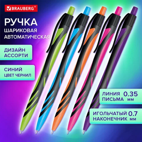 Ручка шариковая автоматическая BRAUBERG ULTRA COLOR NEON, soft-touch, СИНЯЯ,