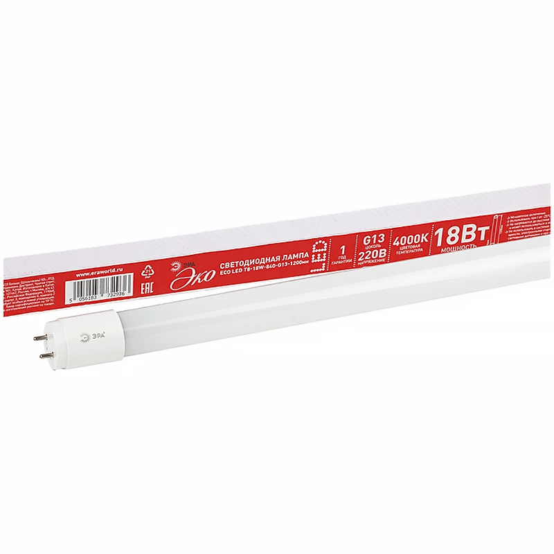 Лампа светодиодная Эра ECO LED T8-18W-840-G13-1200mm, G13, 18Вт, 4000К (длинная)