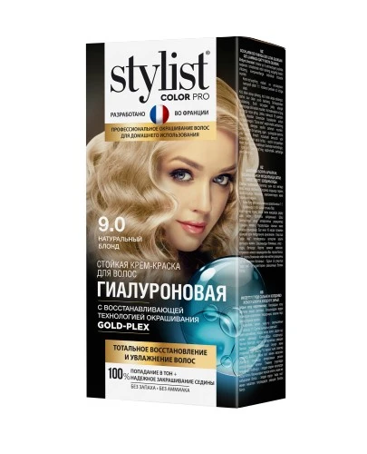 Арт.GB-7979 Стойкая крем-краска Гиалуроновый STYLIST COLOR PRO Тон 9.0