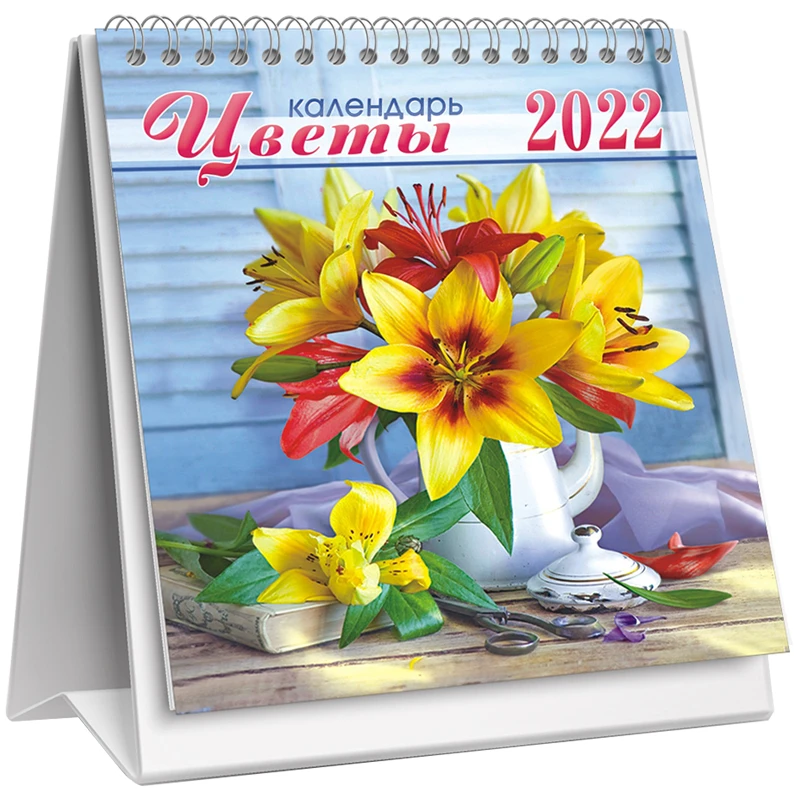 Календарь-домик 108*140мм, ЛиС "Букеты цветов. Яркие лилии", на