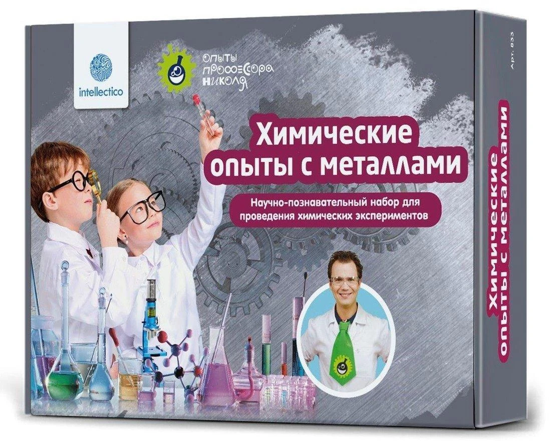 Набор для опытов химический с металлами