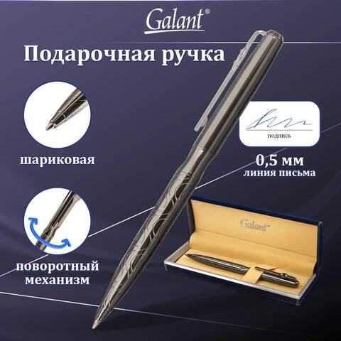 Ручка подарочная шариковая GALANT "NUANCE", корпус оружейный металл,