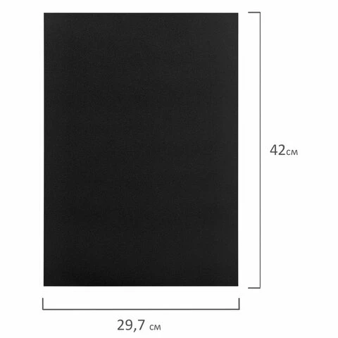 Доска меловая А3 (29,7х42 см), немагнитная, без рамки, ПВХ, ЧЕРНАЯ, BRAUBERG,