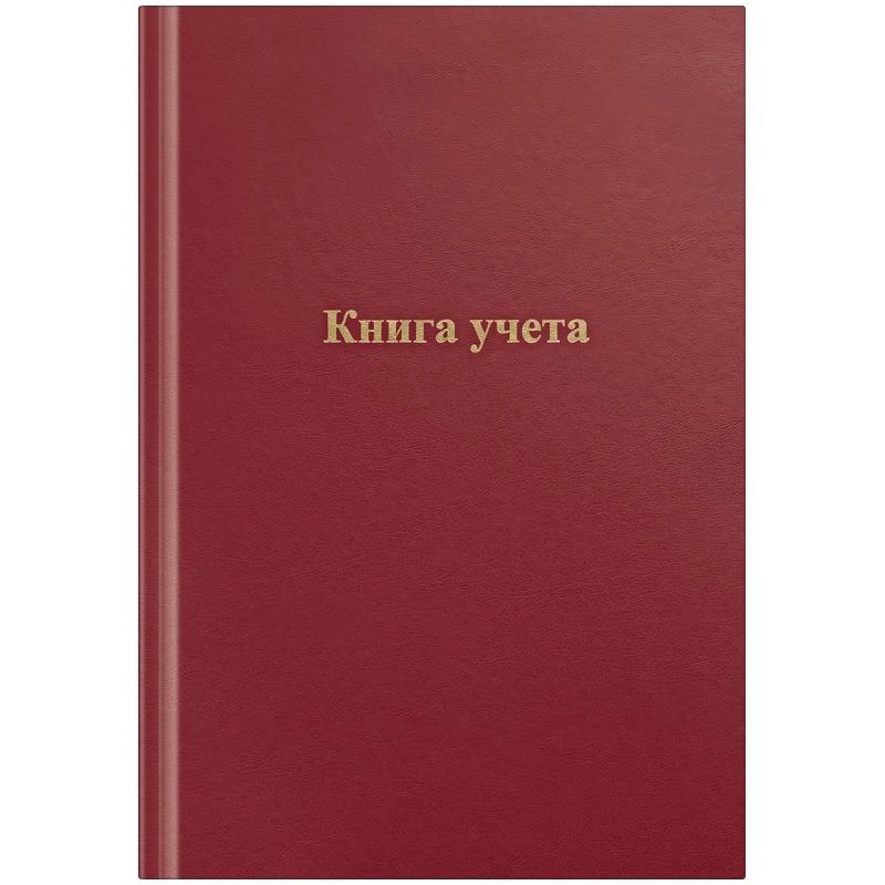 Книга учета OfficeSpace, А4, 96л., клетка, 200*290мм, бумвинил, цвет красный,