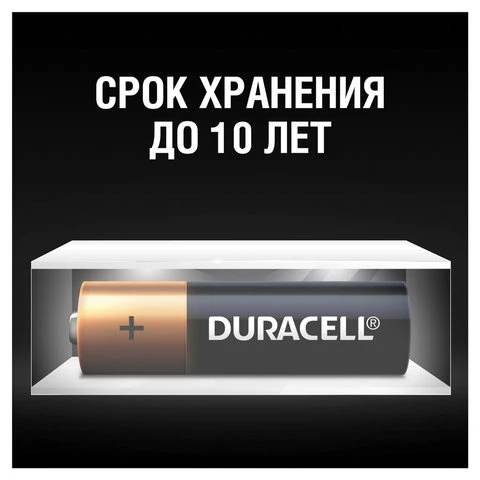 Батарейки DURACELL Basic, AA (LR06, 15А), алкалиновые, КОМПЛЕКТ 8 шт., в