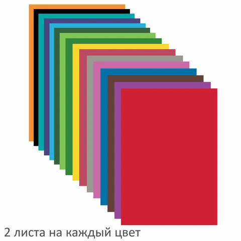 Цветная бумага А4 офсетная, 32 листа 16 цветов, на скобе, BRAUBERG, 200х280 мм,