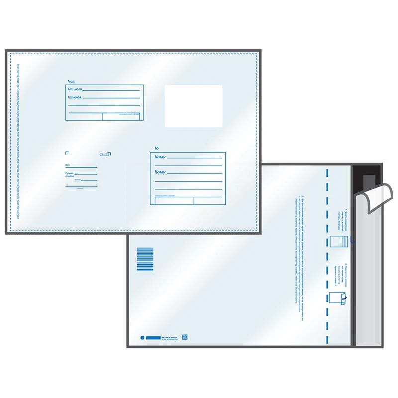 Пакет почтовый C5 162*229 полиэтилен, отр. лента, 70мкм: 11002.10 штр.: