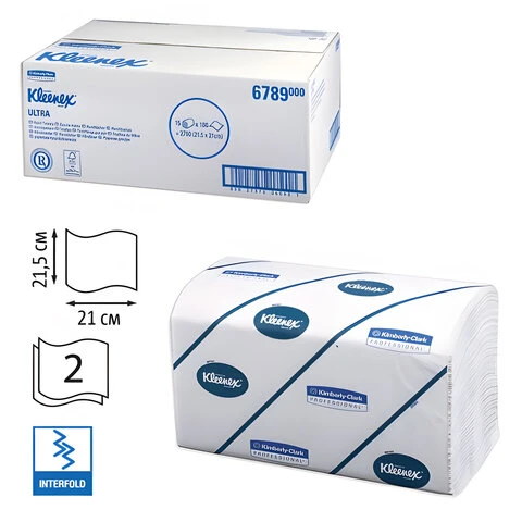 Полотенца бумажные 186 шт., KIMBERLY-CLARK Kleenex, КОМПЛЕКТ 15 шт., Ultra, 2-х