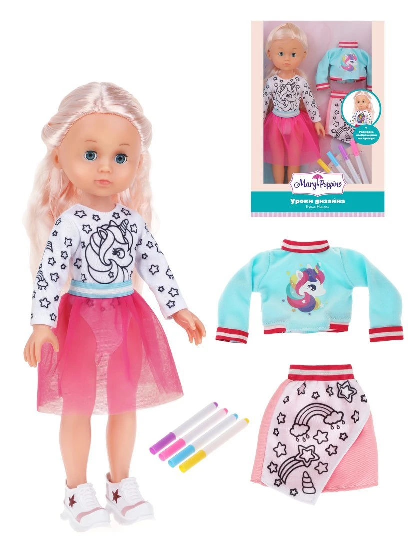 Кукла Николь "Уроки дизайна" Кукла Николь "Уроки дизайна"