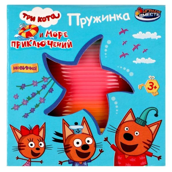Игра пружинка, Три Кота кор.7*7*7см. ИГРАЕМ ВМЕСТЕ