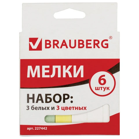 Мел BRAUBERG, набор 6 шт. (3 белых и 3 цветных), квадратный, 227442 Мел BRAUBERG, набор 6 шт. (3 белых и 3 цветных), квадратный, 227442