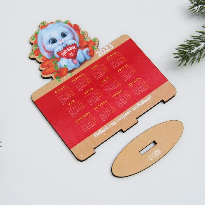 Календарь настольный «Любви», 7 х 11 см