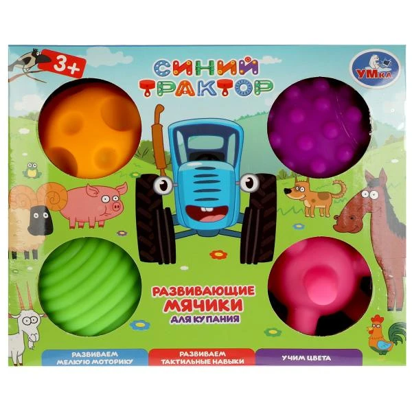 Развивающие мячики для купания СИНИЙ ТРАКТОР 4 шт. в кор. Умка