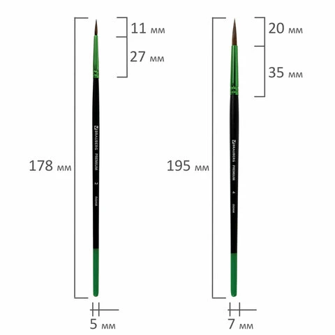 Кисти BRAUBERG PREMIUM, набор 3 шт. (из ворса пони круглые № 2, 4, 7), блистер,