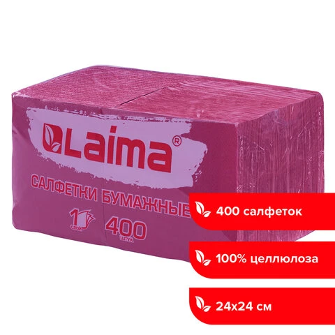 Салфетки бумажные 400 шт., 24х24 см, "Big Pack", бордовые, 100%