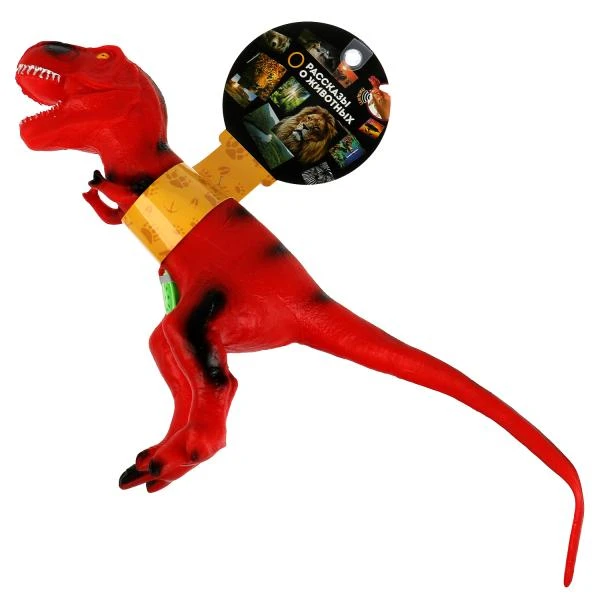 Игрушка пластизоль динозавр тиранозавр 50*29*11 см, хэнтэг, звук ИГРАЕМ ВМЕСТЕ