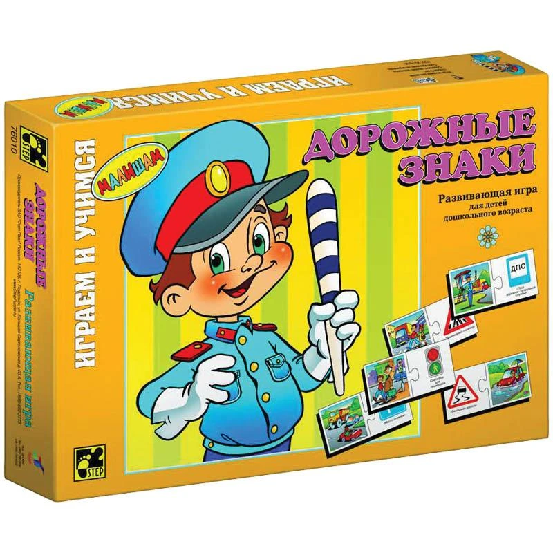 Игра обучающая "Дорожные знаки": 76010 штр.: 4602827760103 Игра обучающая "Дорожные знаки": 76010 штр.: 4602827760103