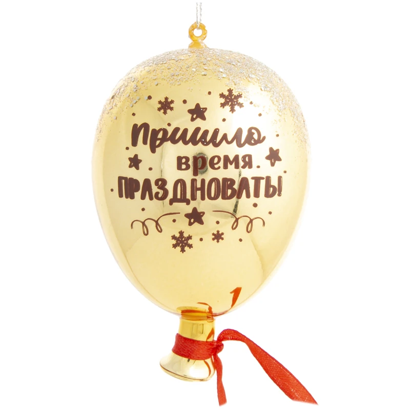 Елочное украшение из стекла "Воздушный шарик желтый" 7*10*7см