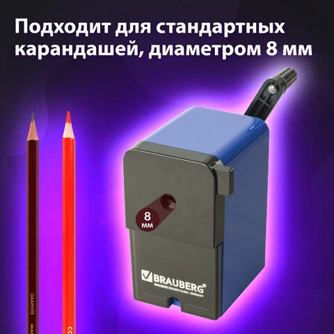 Точилка механическая BRAUBERG "RoboBlue", металлический механизм,