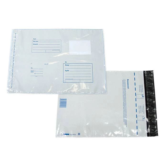 Пакет почт. ПЭ 280х380 стрип куда-кому 3 сл 70 мкр белый плоск.: 11005 штр.: -