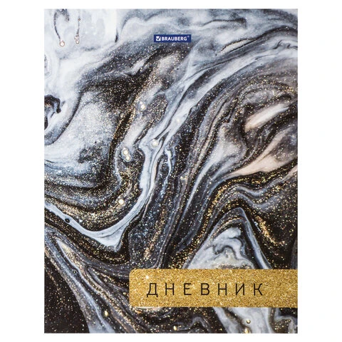 Дневник 5-11 класс 48 л., гибкая обложка, BRAUBERG, глянцевая ламинация, с Дневник 5-11 класс 48 л., гибкая обложка, BRAUBERG, глянцевая ламинация, с