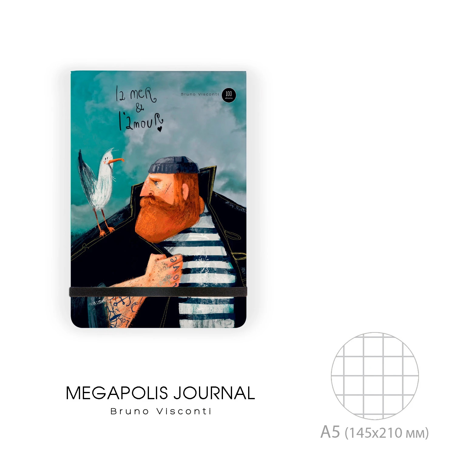 "MEGAPOLIS JOURNAL" А5, 100 Л. ВЕРТИКАЛЬНЫЙ НА РЕЗИНКЕ