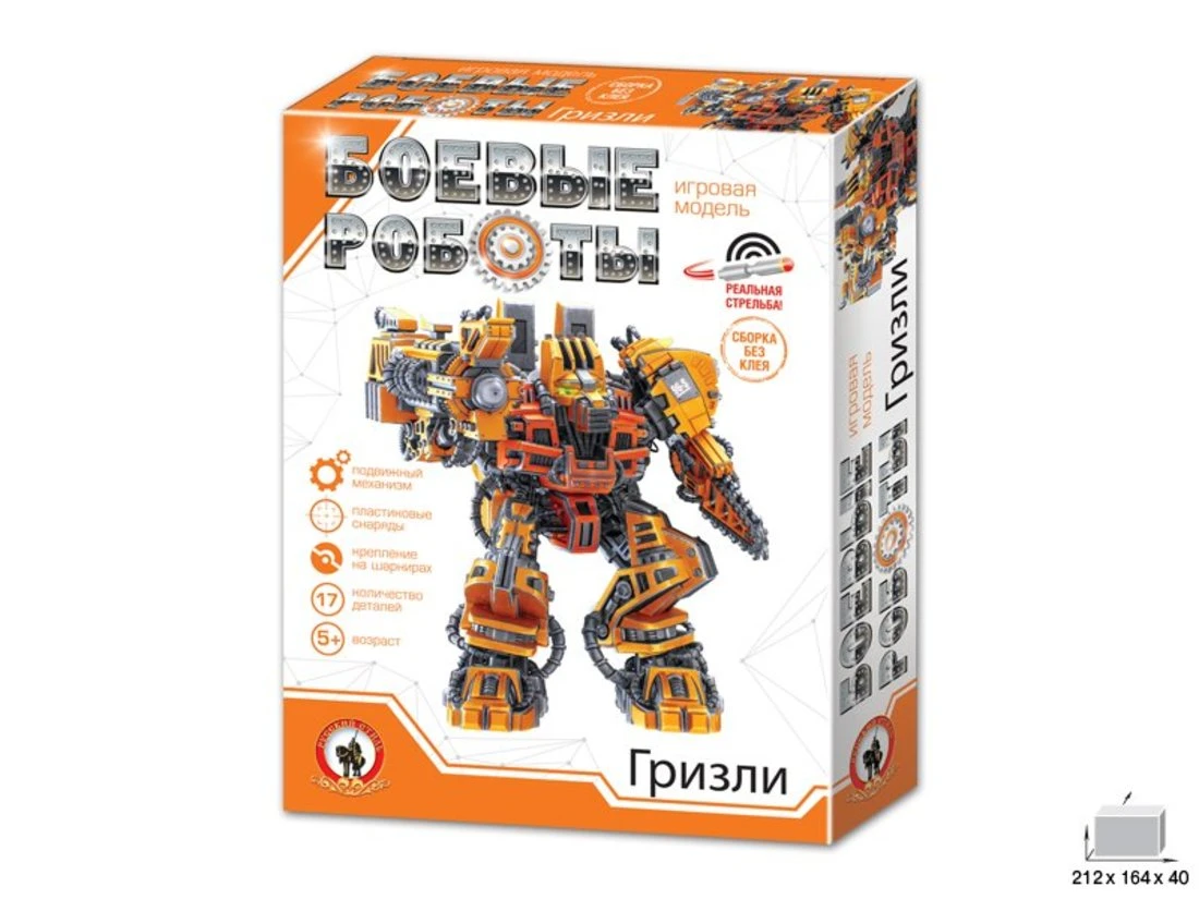 Боевые роботы Гризли
